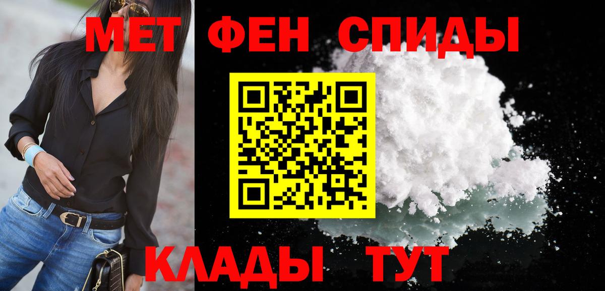 АМФ VHQ Фрязино