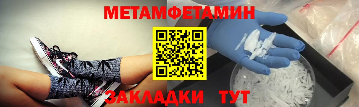 АМФ    ССЫЛКА  Amphetamine  Фрязино  Amphetamine 98%  Вход с VPN 