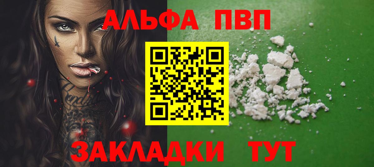 Alfa_PVP СК КРИС Фрязино