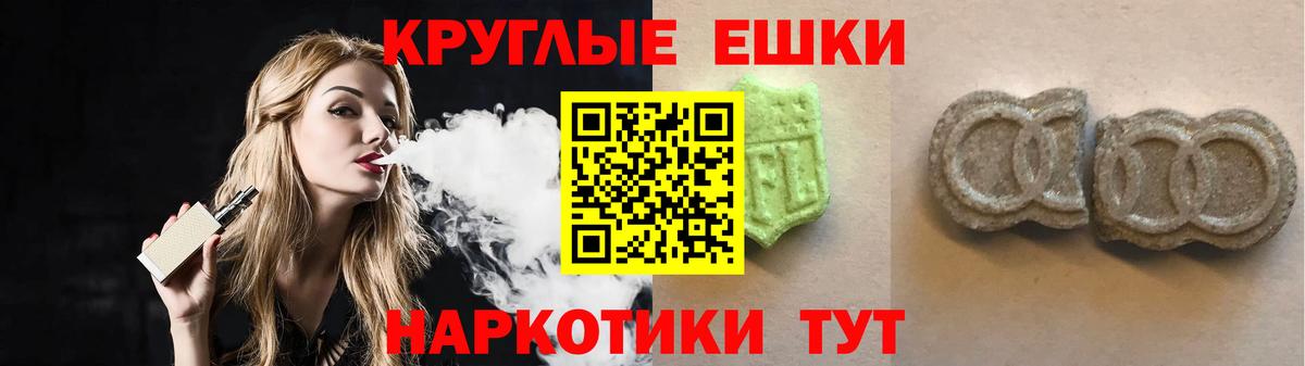 Экстази VHQ  darknet как зайти  Фрязино  Вход с VPN  Экстази MDMA 