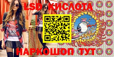 кокаин VHQ Нальчик