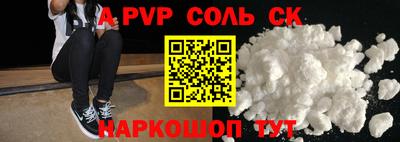 кокаин VHQ Нальчик