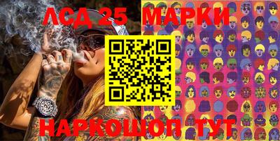 гидропоника Наро-Фоминск