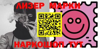 кокаин VHQ Нальчик