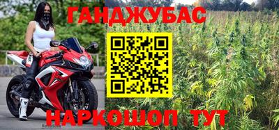 синтетический гашиш Нарткала