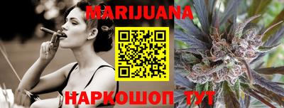 синтетический гашиш Нарткала