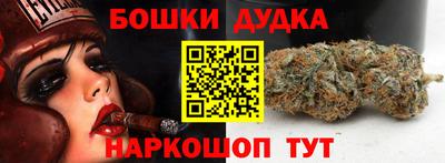 гидропоника Наро-Фоминск