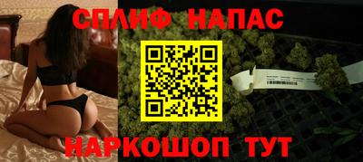 синтетический гашиш Нарткала