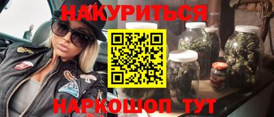 гидропоника Наро-Фоминск