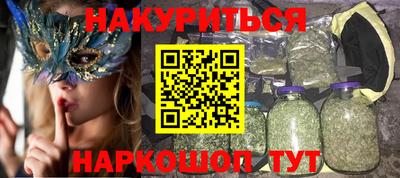 кокаин VHQ Нальчик