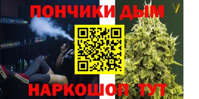 синтетический гашиш Нарткала