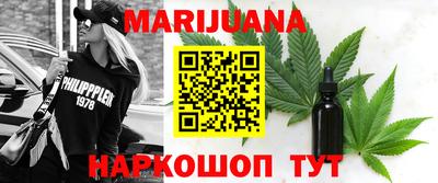 синтетический гашиш Нарткала