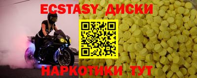 кокаин VHQ Нальчик