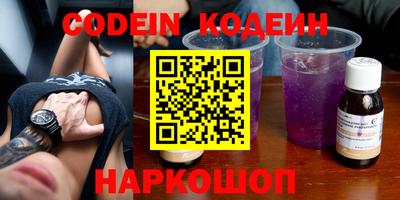 синтетический гашиш Нарткала