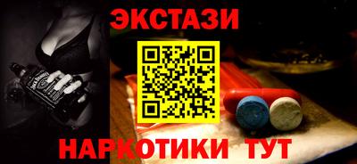 гидропоника Наро-Фоминск