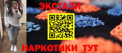 синтетический гашиш Нарткала