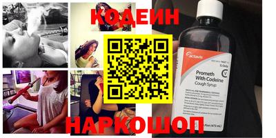 кокаин VHQ Нальчик