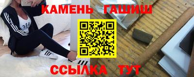 синтетический гашиш Нарткала