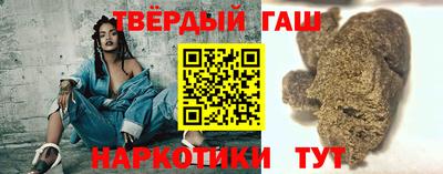 синтетический гашиш Нарткала