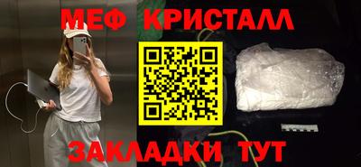 кокаин VHQ Нальчик