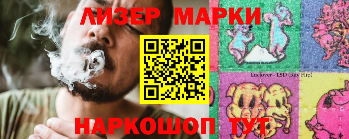 Фрязино  ЛСД экстази кислота  LSD-25 экстази ecstasy  Вход с VPN 