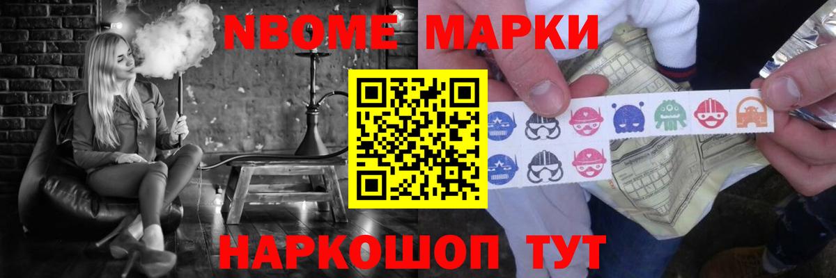 Фрязино  ГАШИШ  COCAIN  Бошки Шишки  ГАШИШ  Вход с VPN  Меф кристаллы  МДМА 