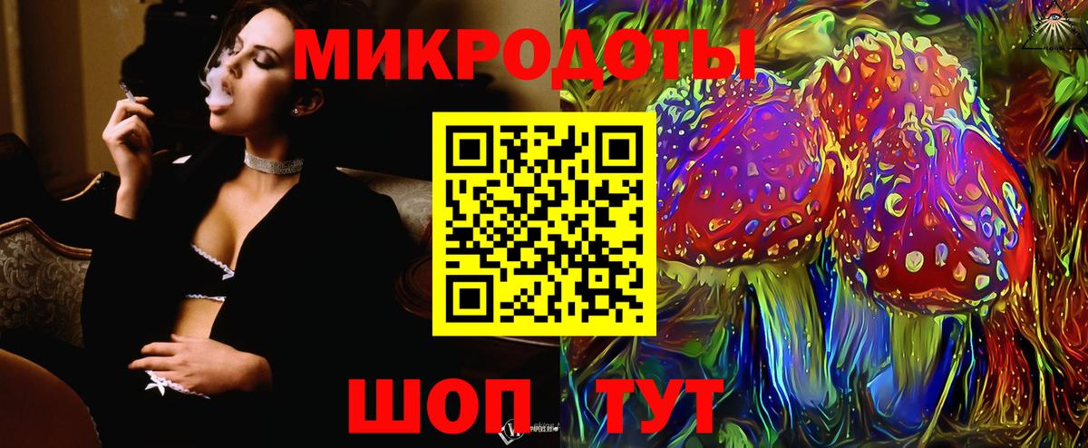 Псилоцибиновые грибы мицелий Фрязино