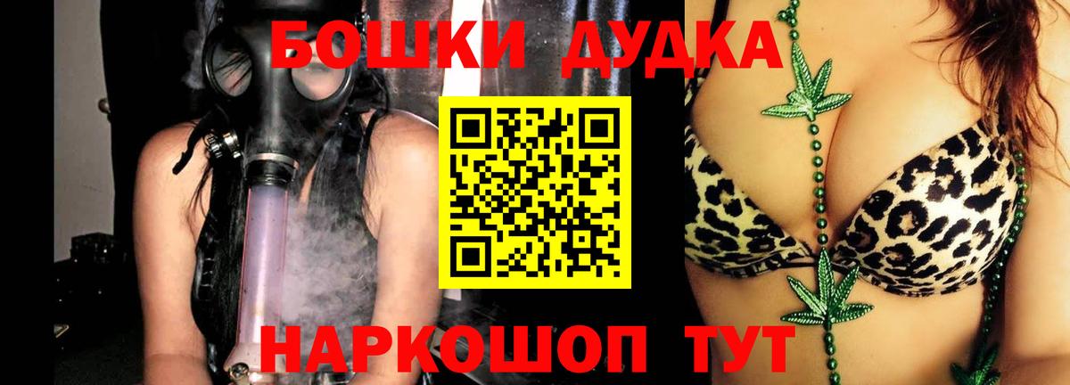 Марихуана ГИДРОПОН Фрязино